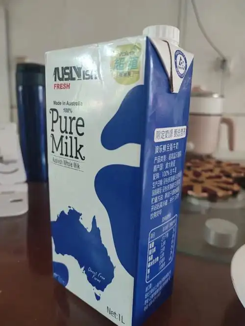 澳乐鲜全脂牛奶超高温灭菌乳