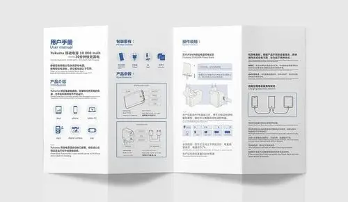 产品说明书-花瓣网|陪你做生活的设计师 | 原创作品:产品说明书
