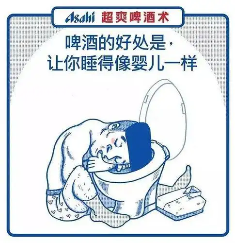 朋友喝醉搞笑文案