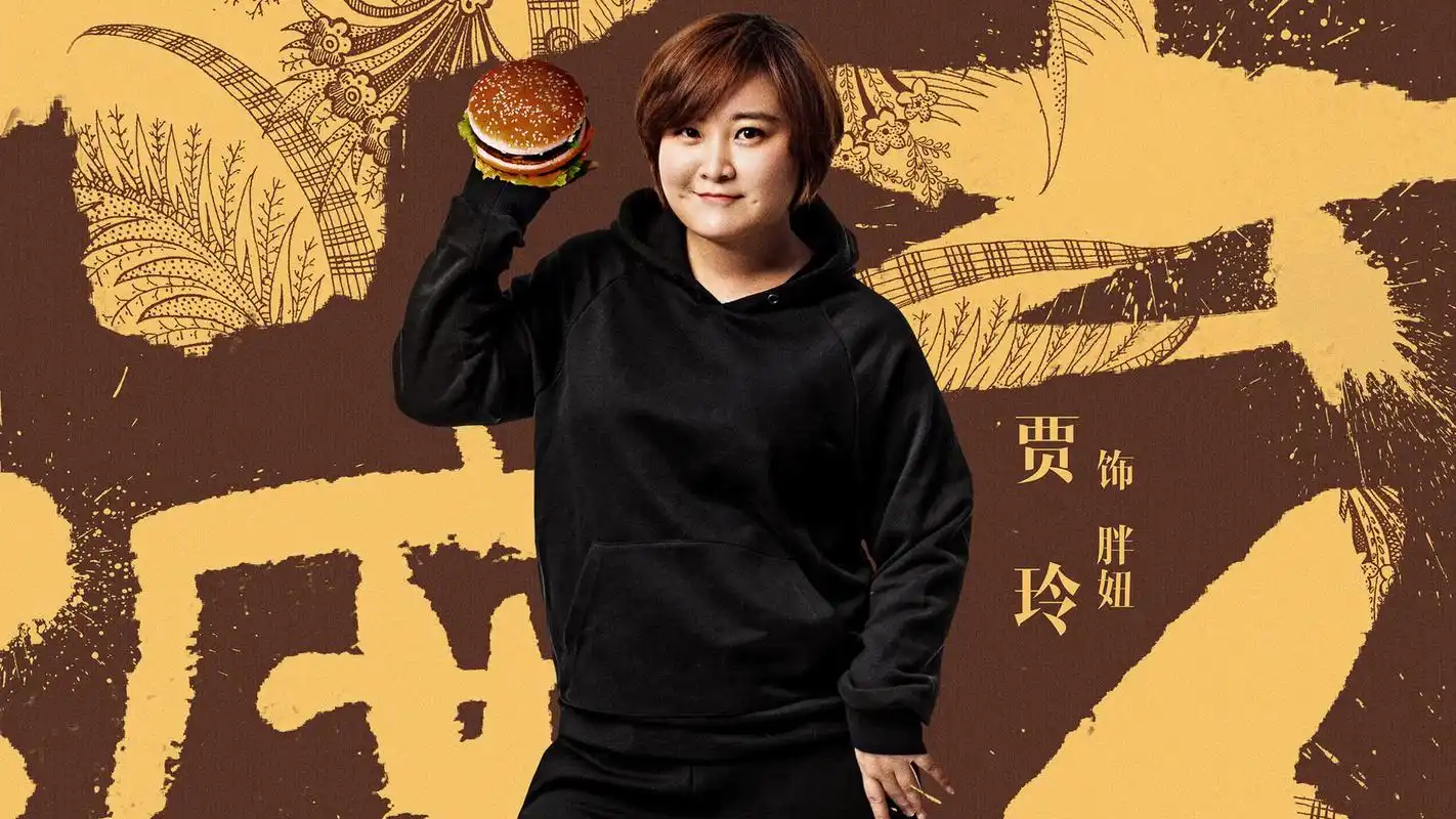 《摆渡人》高清海报桌面壁纸下载