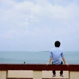 面朝大海男人头像面朝蔚蓝大海男士头像