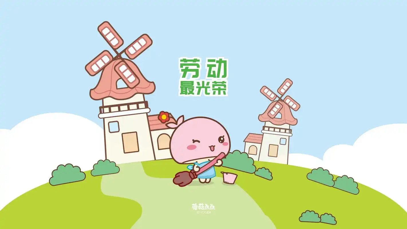 五一劳动节卡通电脑桌面壁纸