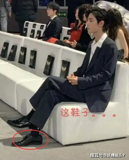 原创肖战的鞋又穿大了头条盛典穿深v衬衫惊艳亮相稳坐前排