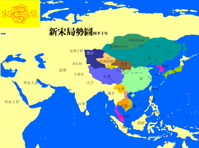 发几张关于宋朝的地图