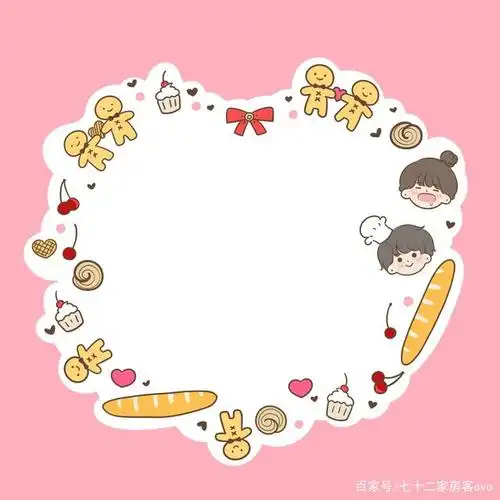 朋友圈九宫格图片