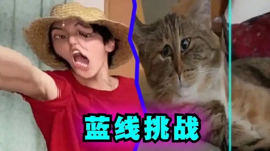 爆笑解说:那些看了就想笑的蓝线挑战失误!