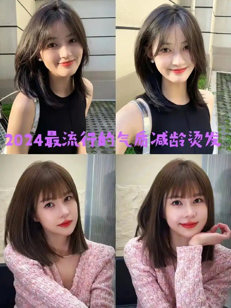 2024新款减龄短发 女生短发也可以好看到炸!换个发型换心情 - 抖音