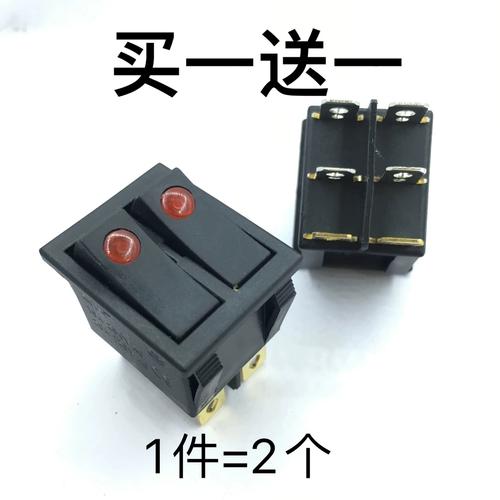 美的利仁电饼铛开关双联船型开关带灯6脚 黑色双开关配件按钮