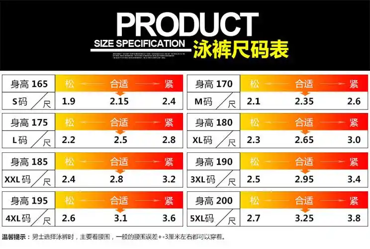 arena泳裤 男士五分及膝专业训练速干抗氯游泳裤 温泉大码泳衣男_5折