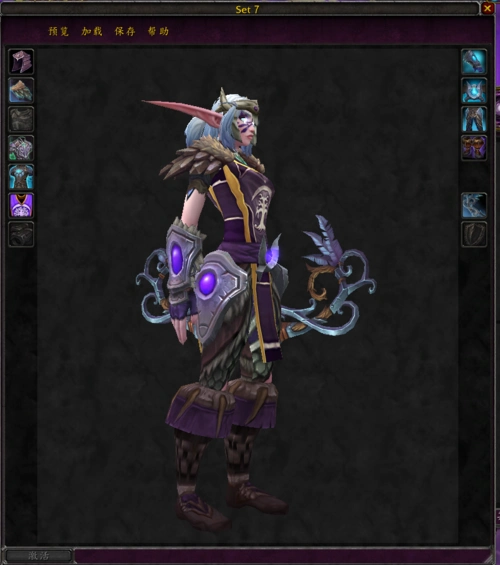 锁甲诺森德暗夜精灵弓箭手