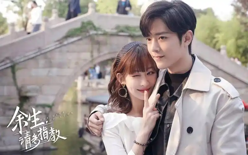 有谁注意到这漏掉的细节杨紫和肖战工作室官宣糖分太高了