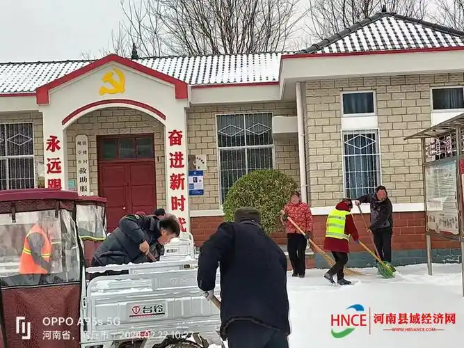 商丘市梁园区观堂镇开展"除冰雪 保畅通"活动_积雪_群众_保障