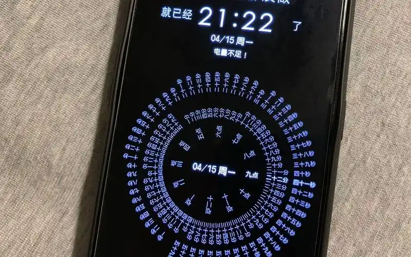 能加姓氏的网红"文字时钟"屏保,能换字了!