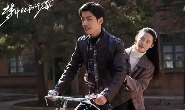 肖战李沁二搭年代剧角色人不输春生晓梅马斐日常启动