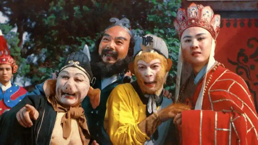西游记 之 师徒四人再就业
