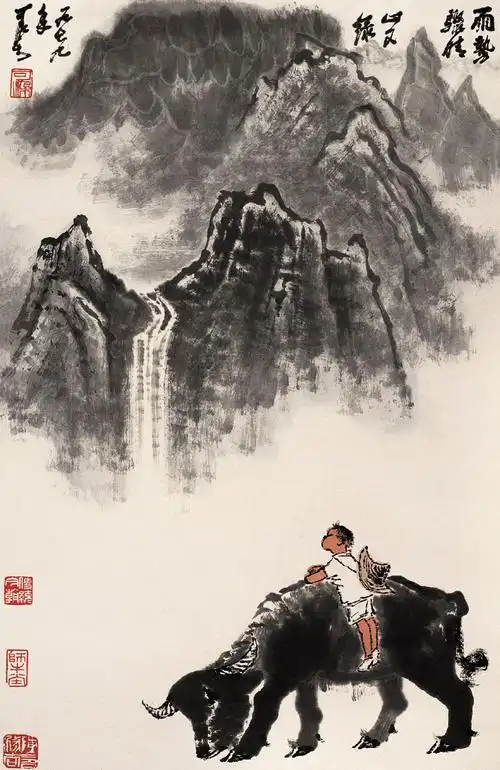李可染 雨势骤晴山又绿(1979年)
