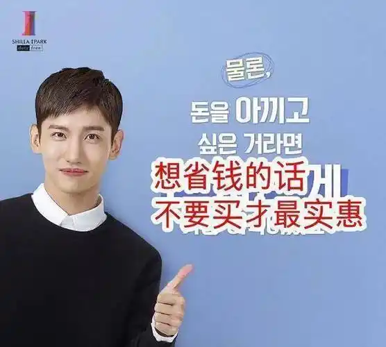 东方神起沈昌珉结婚!出道17年堪称男团业务标杆,想不祝福都难