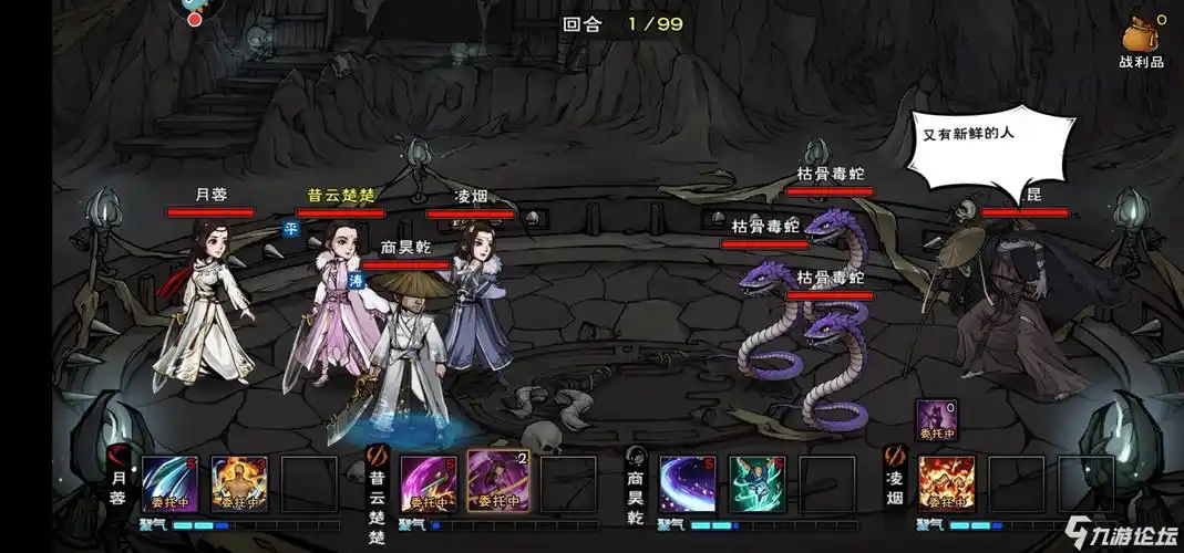 73万泠月表示第一个boss也打不过(2961 . 61_烟雨江湖_九游论坛