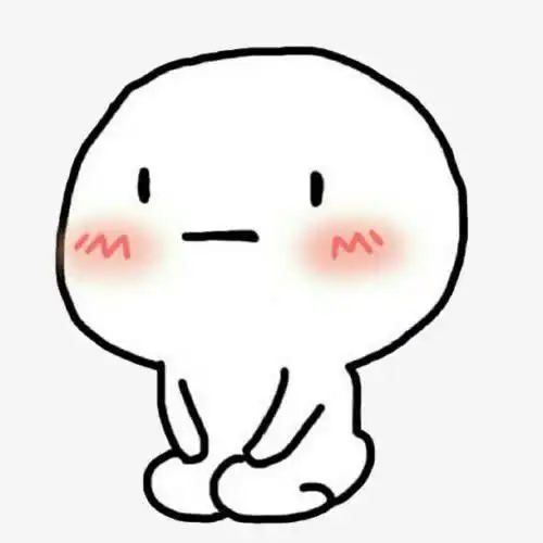 害羞小表情简笔画