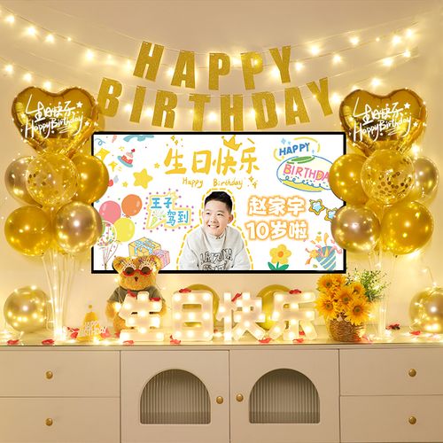 生日布置背景墙女孩