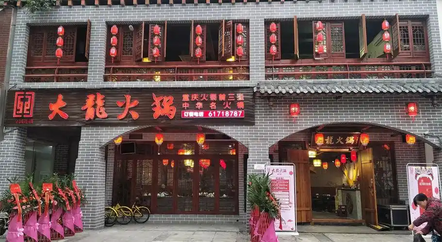 跨年吃什么?大龙火锅温江店,重庆火锅前三强,中华名火锅,火爆来袭!