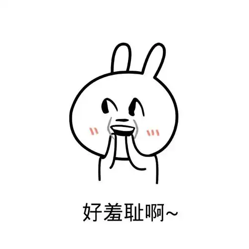 颜文字表情包害羞捂脸颜文字表情