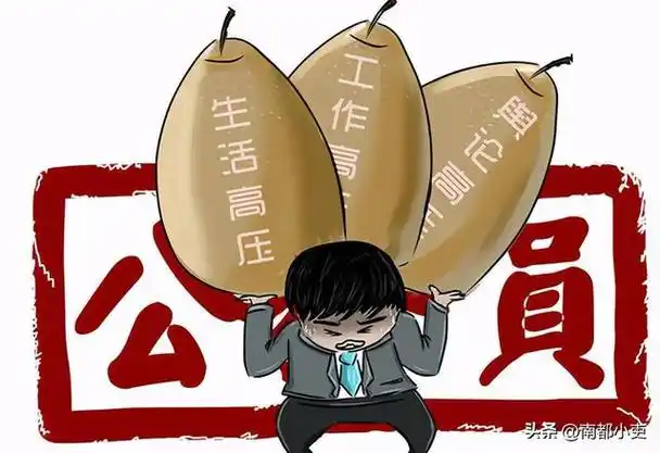 工作压力大很累的图片带字,打工人注意!