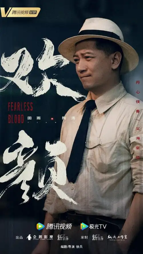 欢颜电视剧演员表都有谁 欢颜演员表介绍