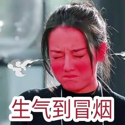 迪丽热巴 表情包