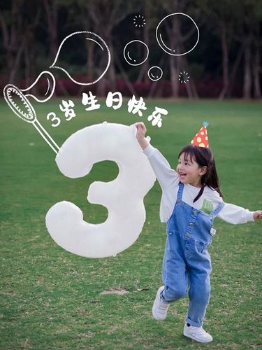 40吋白色铝膜大数字生日气球周岁派对场景布置儿童用品卡通气球
