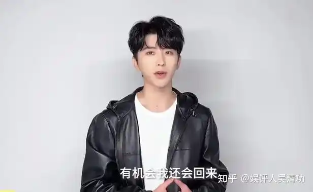 蔡徐坤退出"跑男",贾玲退出"青游",沈腾回归"王牌"待定 - 知乎