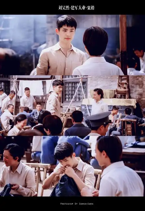 这才是真正的中国青年#建军大业刘昊然粟裕将军