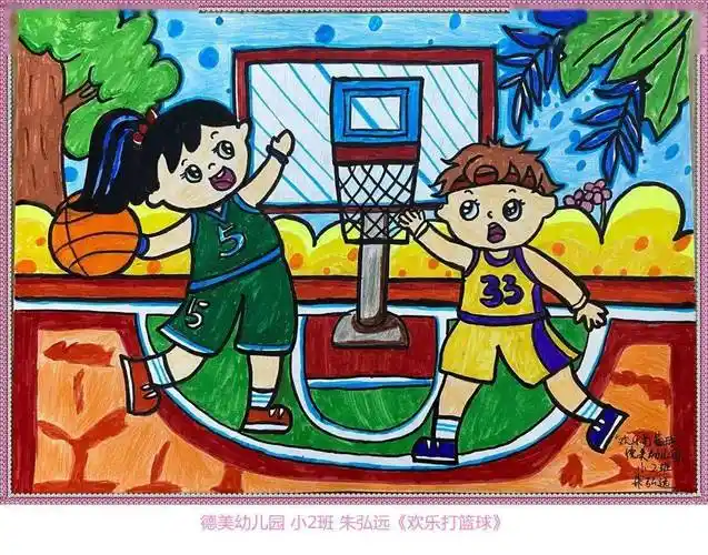 居家体育运动别样精彩~_体育课_篮球_教育部