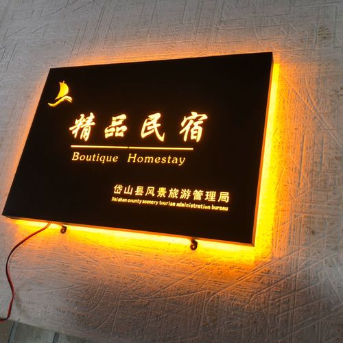 创意镂空灯箱定做个性招牌烤漆生锈铁艺户外门头广告背发光字定制