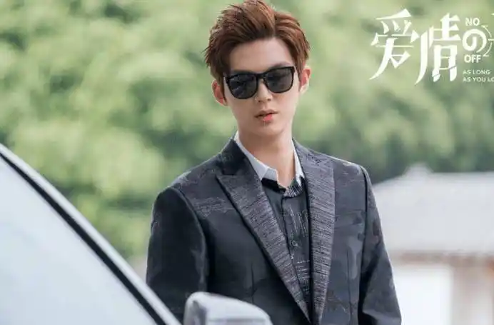 熊梓淇又一霸总剧定档!女主是二度合作的她,见到男二:没看错?