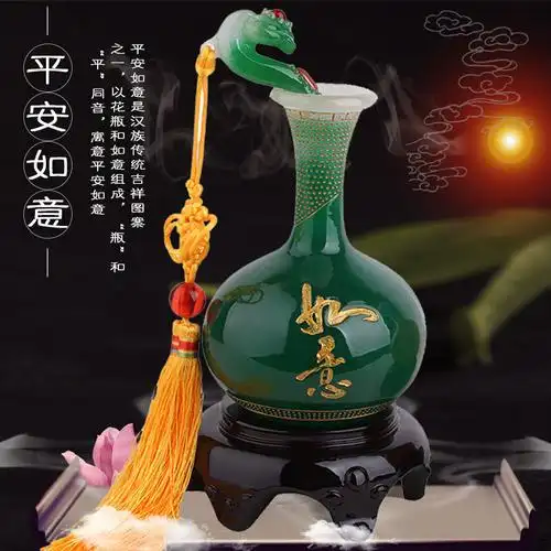 平安摆件如意摆件玉如意摆件花瓶摆件