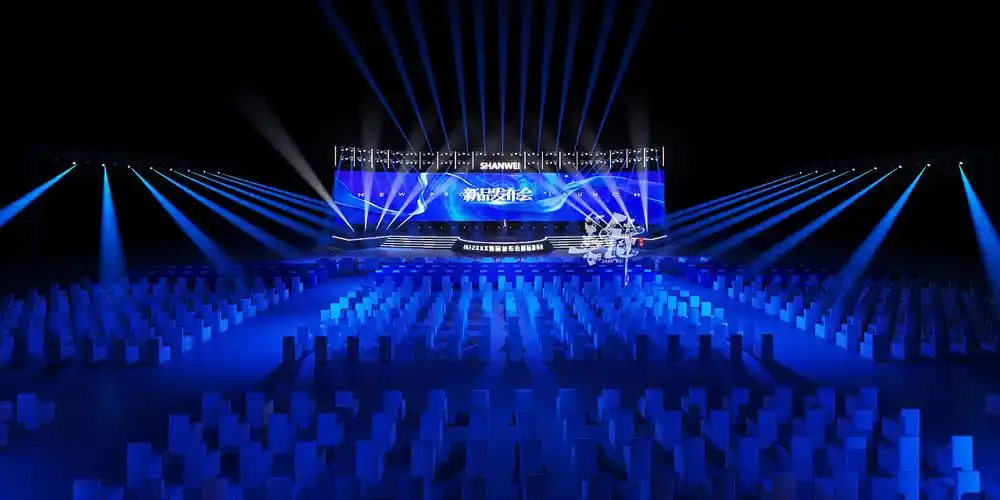 发布会舞台设计高峰论坛舞台设计