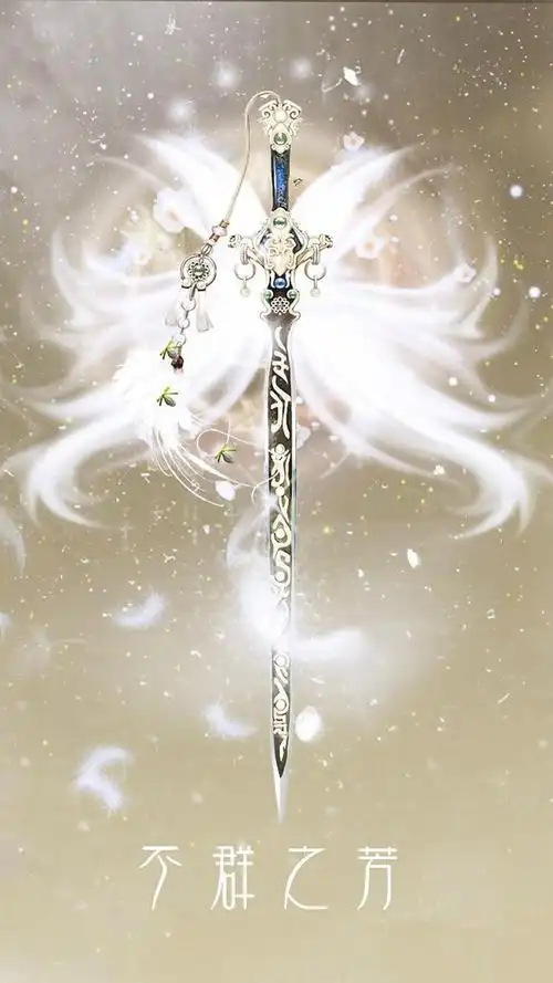 十二星座专属武器,十二星座专属上古武器