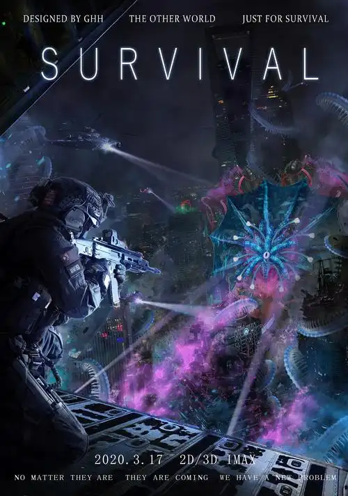 科幻电影海报合成练习ps