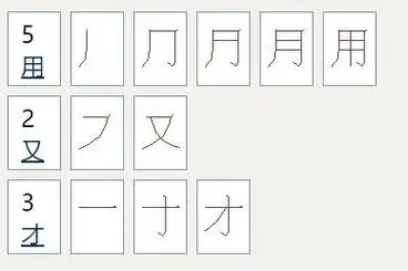 "大"字共有3画,笔画顺序为:横,撇,捺.