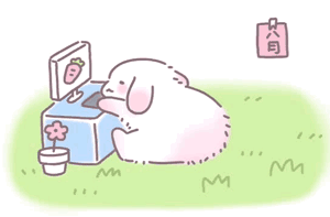 小兔子gif敲可爱的表情包哦最后一张纯属娱乐hhh