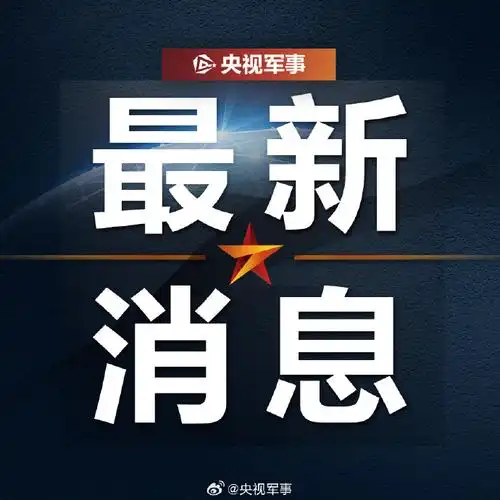 朝鲜祖国统一民主主义战线中央委员会解散