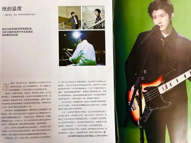 环球人物专栏王源说