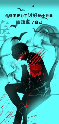 动漫恶魔翅膀画