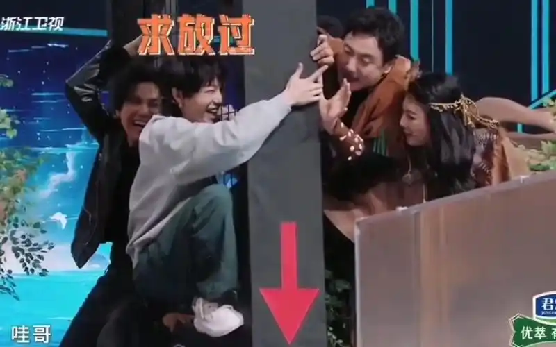 【华晨宇】ep8ep11:花花为了不下水,使出了浑身解数