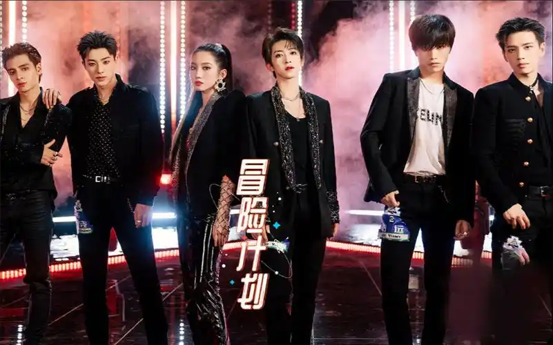 神仙打架!创4《冒险计划》舞台气场超a太撩了~【创造营2021】