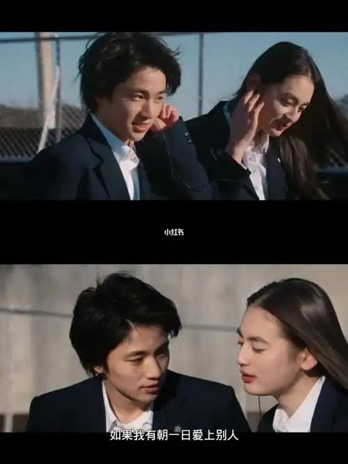 选的超有氛围感少年组真的很心动纯爱战士必冲#纯爱战士#初恋  #日剧