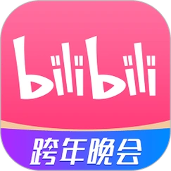 哔哩哔哩5.20版下载-b站bilibili旧版客户端5.20下载v5.