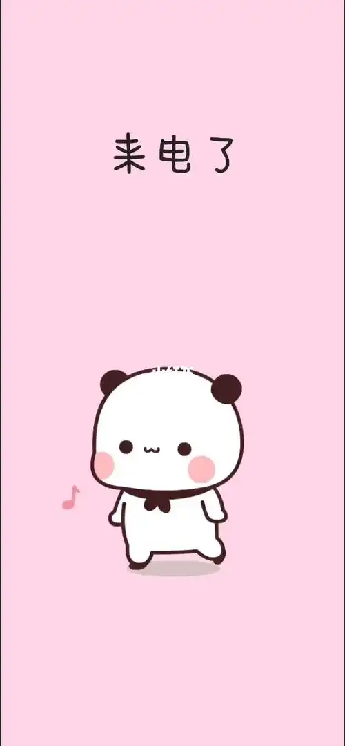 萌萌哒锁屏壁纸