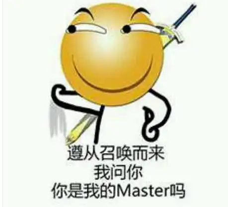 召唤- 斗图表情包 - 爱斗图 - adoutu.com